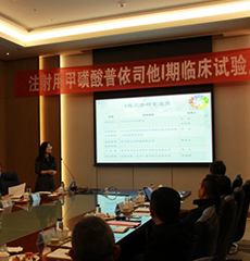 貴州百靈1.1類新藥Ⅰ期臨床試驗啟動 歐亞匯智擔(dān)任CRO