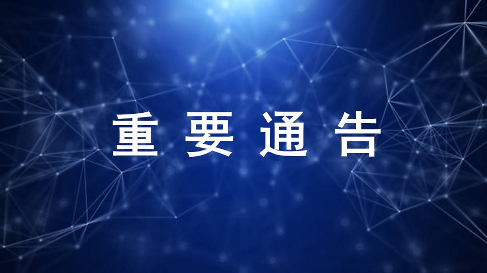 已審批通過的100個創(chuàng)新醫(yī)療器械，奧泰康占15%！