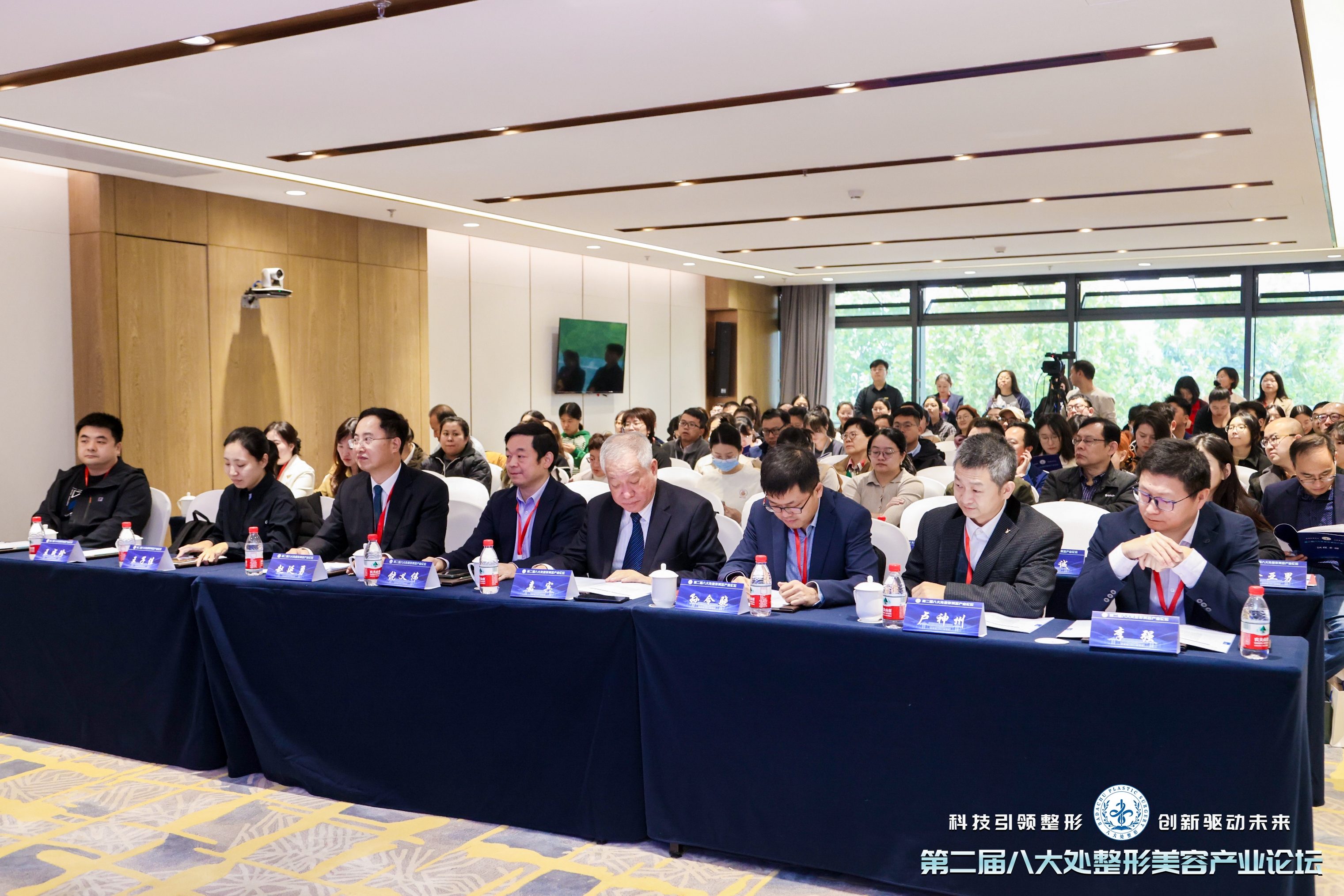 從實(shí)驗(yàn)室到臨床：材料、技術(shù)與政策的交匯點(diǎn) | 第二屆八大處整形美容產(chǎn)業(yè)論壇臨床研究分論壇