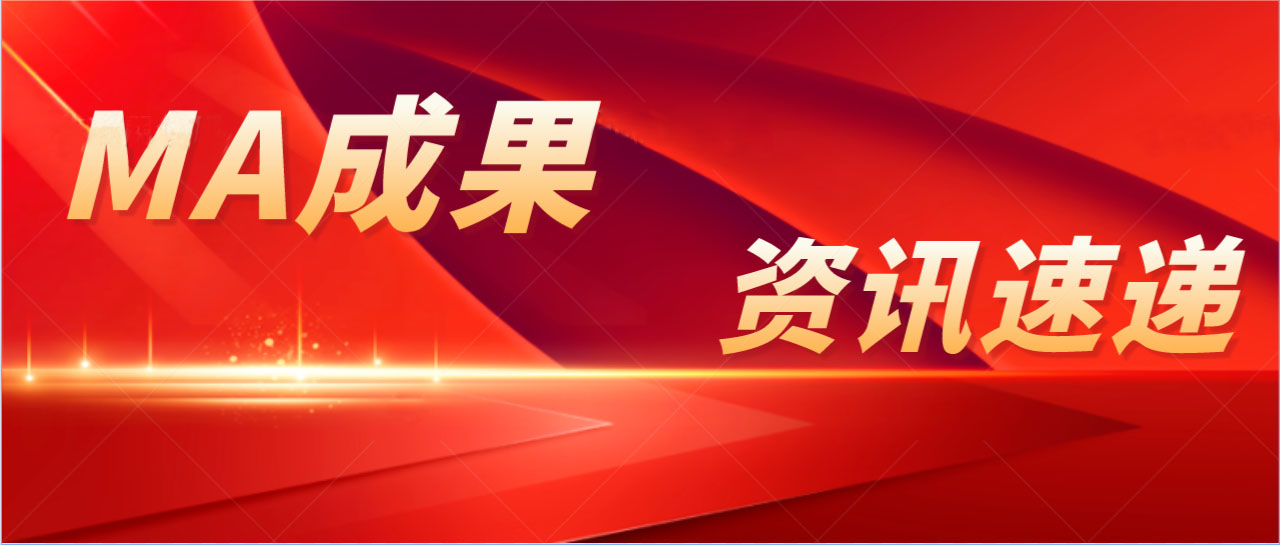 MA成果 | 樂(lè)普藥物涂層外周球囊擴(kuò)張導(dǎo)管獲批