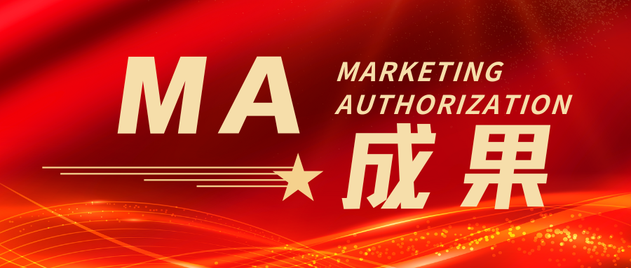 MA成果 | 奧泰康助力肺結(jié)節(jié)CT圖像輔助檢測軟件獲批上市