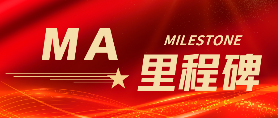 奧泰康助力博輝瑞進可吸收醫(yī)用膠產(chǎn)品通過創(chuàng)新審批